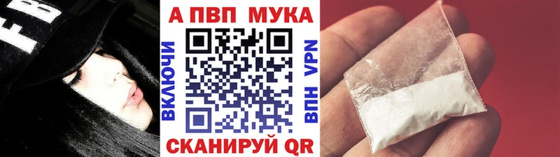 Названия наркотиков Заволжье ГАШИШ Бошки Шишки KRAKEN APVP МЕФ Cocaine