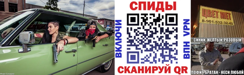 Amphetamine VHQ  хочу наркоту  мориарти наркотические препараты  Заволжье 