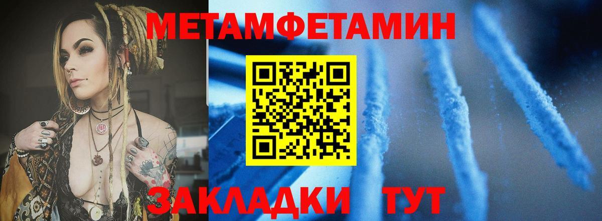 АМФЕТАМИН  Вход с VPN  Заволжье  АМФ VHQ 