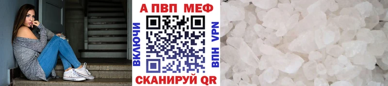kraken как войти  Заволжье  Alfa_PVP мука 