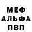 Амфетамин VHQ Gasan Magomedaliev