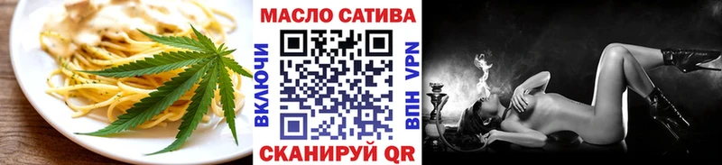 гидра зеркало Заволжье Еда ТГК конопля