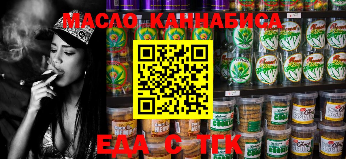 Меф МЯУ МЯУ   ГАШИШ  Марихуана  Заволжье  Вход с VPN  МДМА 