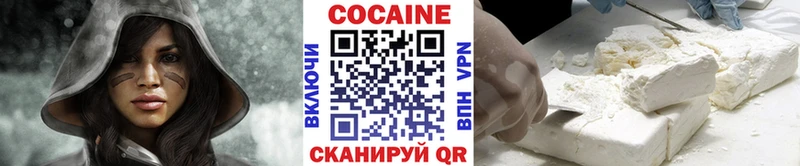 это формула  Заволжье  КОКАИН Колумбийский 
