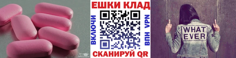 Ecstasy Philipp Plein  Заволжье 
