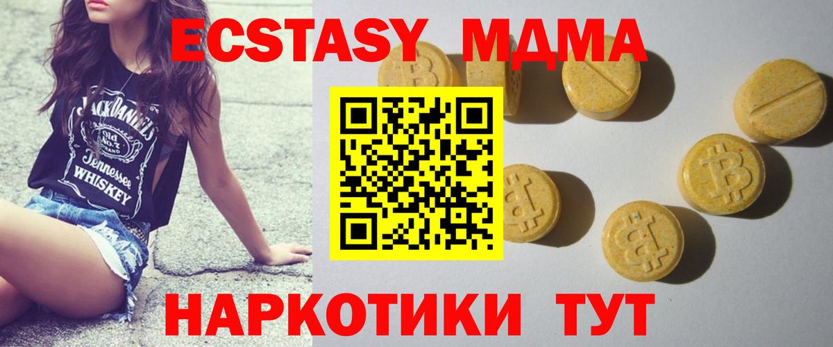 ЭКСТАЗИ VHQ Заволжье