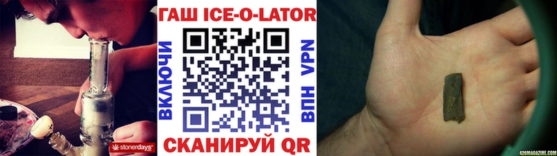 ГАШИШ 40% ТГК  купить наркотики сайты  Заволжье 