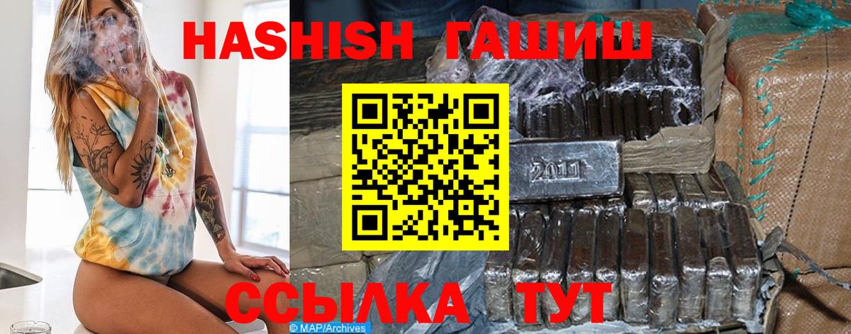 цена наркотик  Гашиш индика сатива  Вход с VPN  Заволжье 