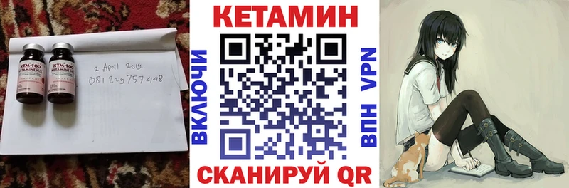 КЕТАМИН ketamine  Заволжье 