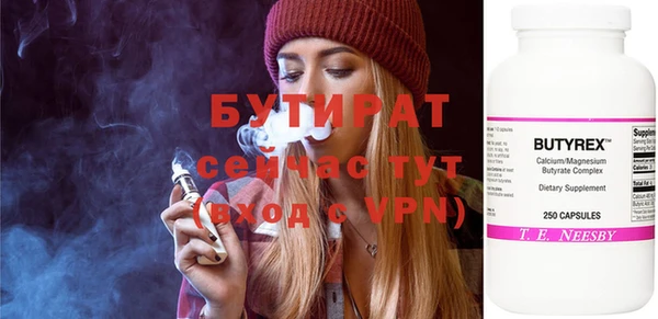 прущая мука Абдулино
