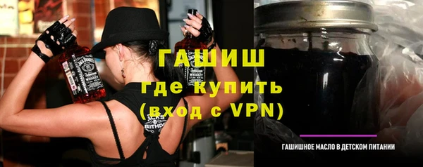 гидра Абинск