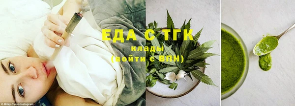 spice Абаза