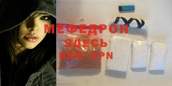 spice Абаза