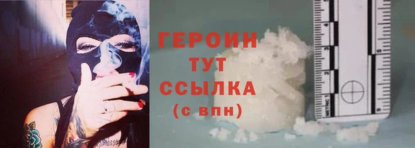 первитин Россошь