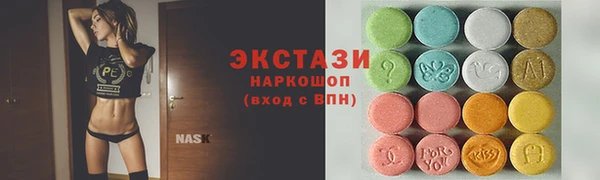 spice Абаза