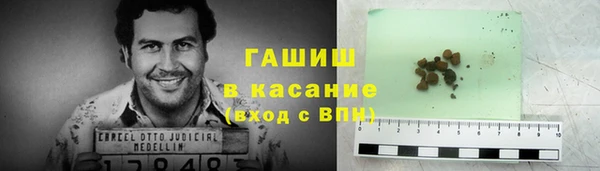 первитин Россошь