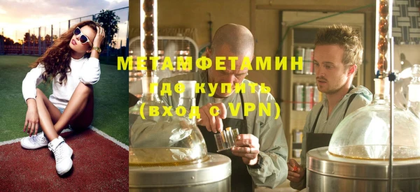 гидра Абинск