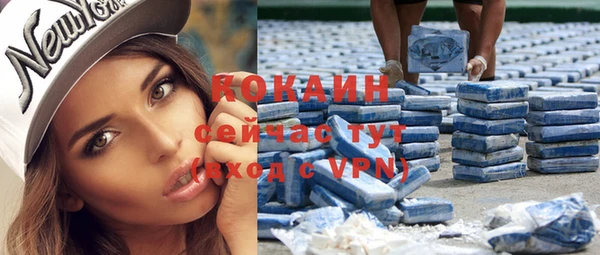 гидра Абинск