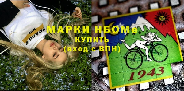 spice Абаза