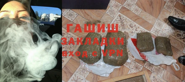 гидра Абинск