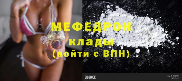 spice Абаза