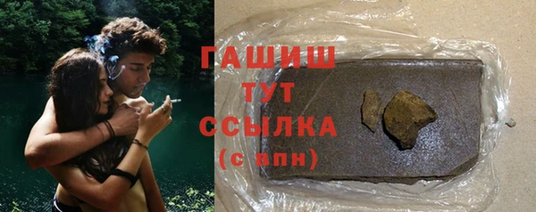 гидра Абинск