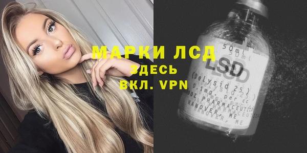 spice Абаза