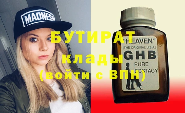 spice Абаза