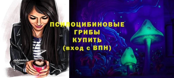 мефедрон VHQ Алексин
