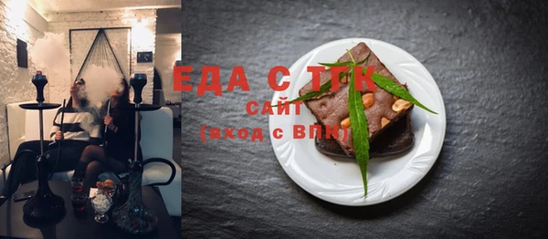 spice Абаза