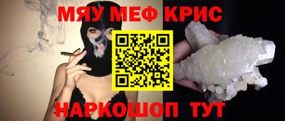 а пвп мука Кумертау