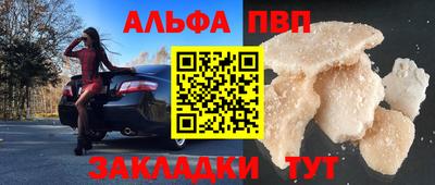 амф Лесосибирск
