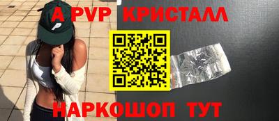 а пвп мука Кумертау