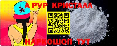 а пвп мука Кумертау