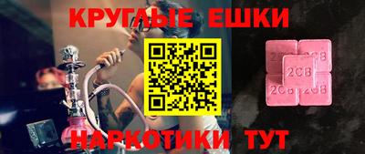 скорость Ливны