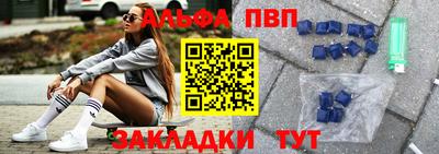 ALPHA PVP Кулебаки