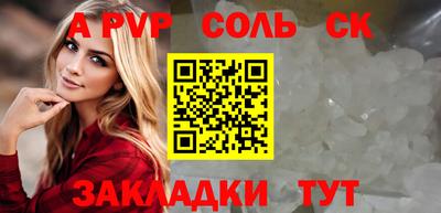 ALPHA PVP Кулебаки