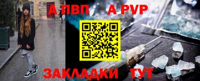 а пвп мука Кумертау