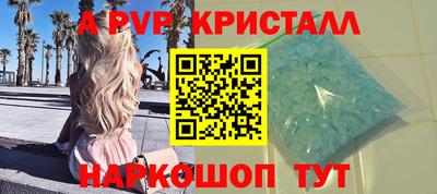 ALPHA PVP Кулебаки