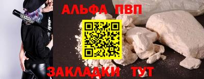 apvp Кунгур