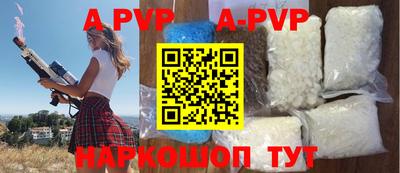 а пвп мука Кумертау