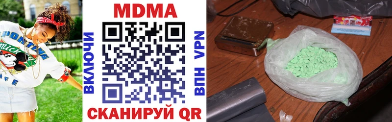 МДМА молли  купить   Заволжье 