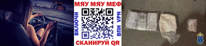 Мефедрон VHQ  даркнет телеграм  Заволжье 