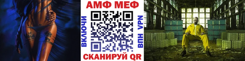 Первитин винт  Заволжье 