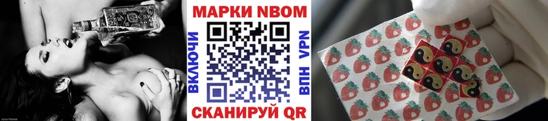 Наркотические марки 1,5мг  Заволжье 