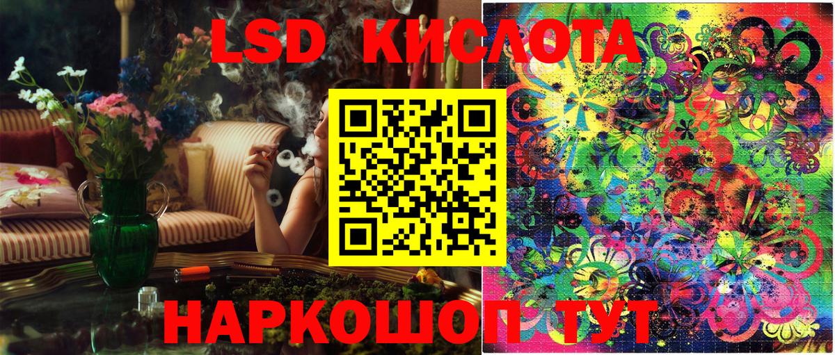 Марки NBOMe 1,5мг  Марки NBOMe 1,5мг  Заволжье  Марки 25I-NBOMe  Вход с VPN 