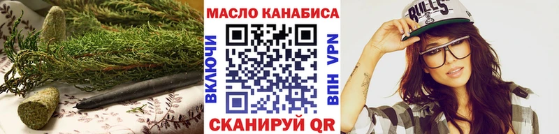 купить  сайты  Заволжье  мега   ТГК вейп с тгк 
