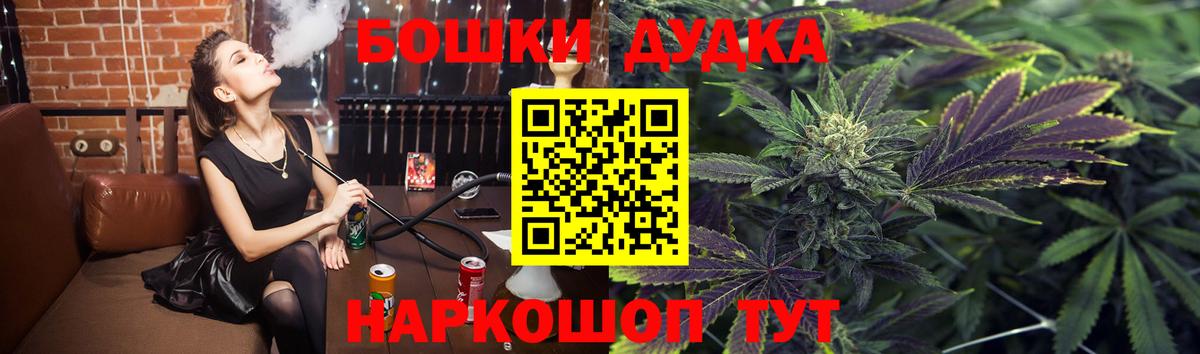 Канабис марихуана Заволжье